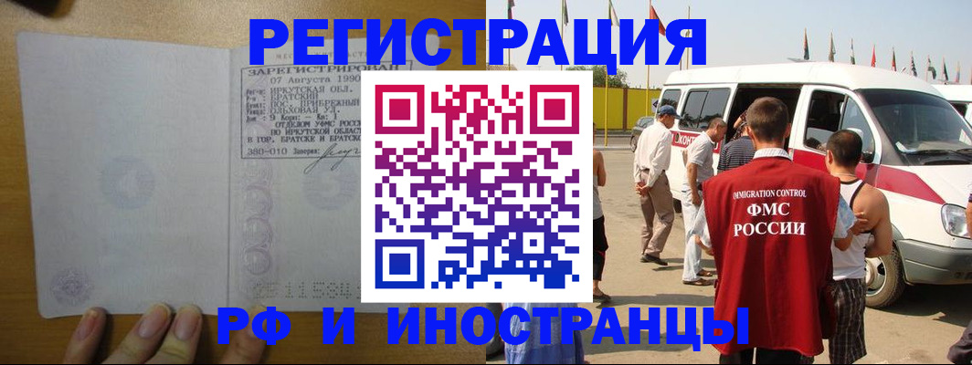 регистрация для дет. сада в Боровичах