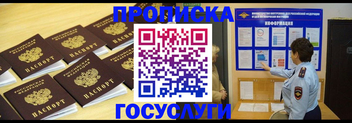 регистрация для школы в Боровичах
